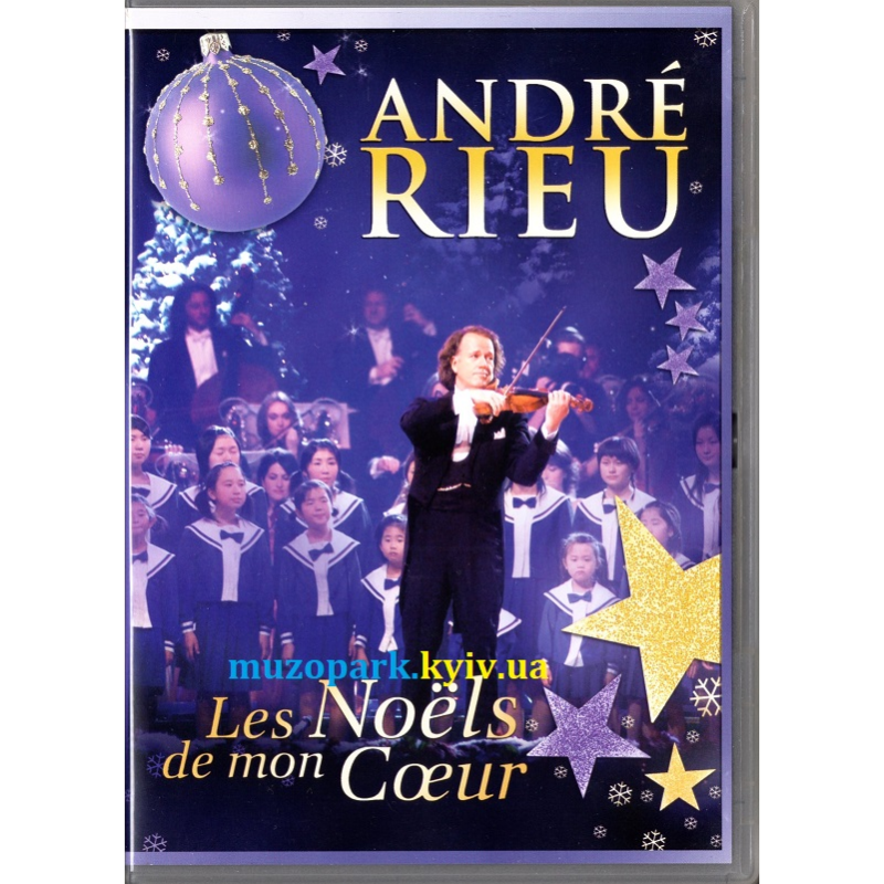 Відеодиск DVD ANDRE RIEU Les noels de mon coeur (2005)