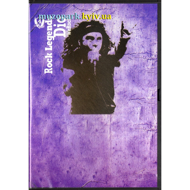 Відеодиск DVD DIO We rock (2006)