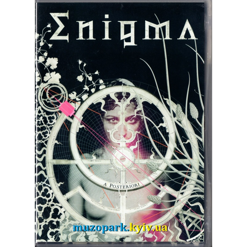 Відеодиск DVD ENIGMA A posteriori (2006)