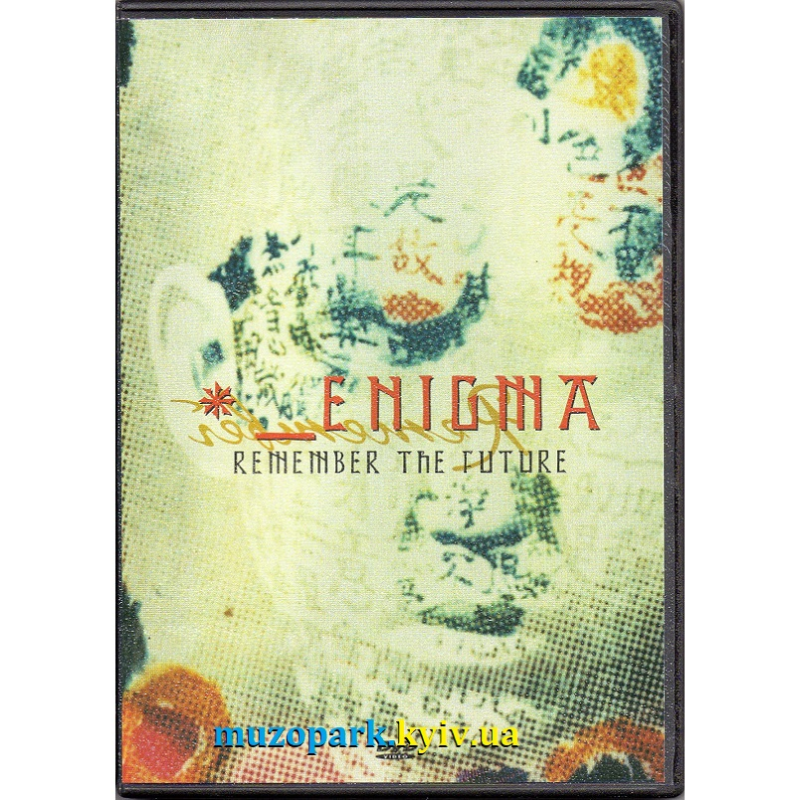 Відеодиск DVD ENIGMA Remember the future (2001)