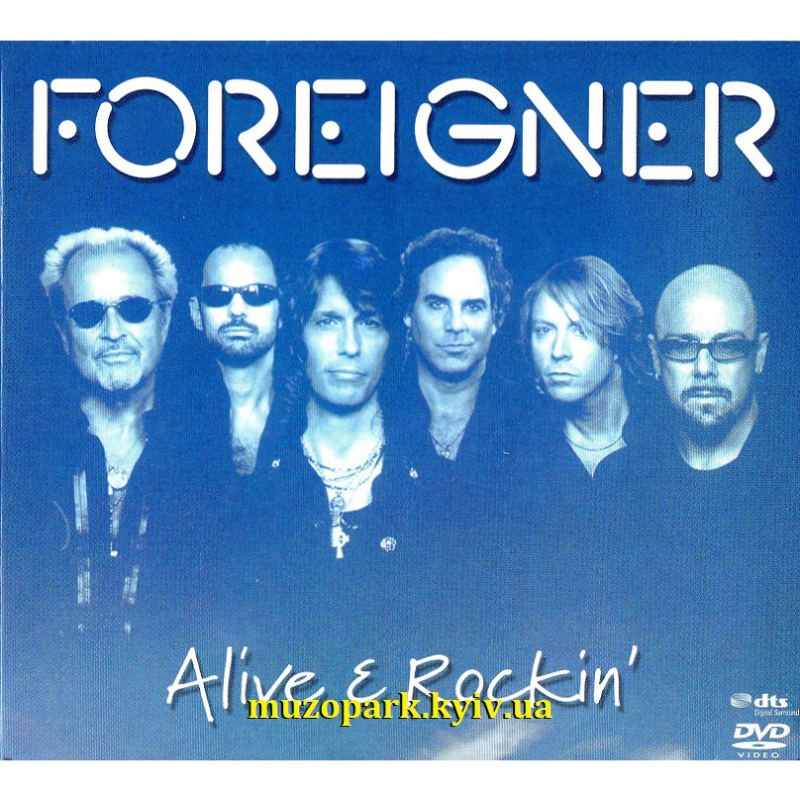 Відеодиск DVD FOREIGNER Alive & Rockin' (2007)
