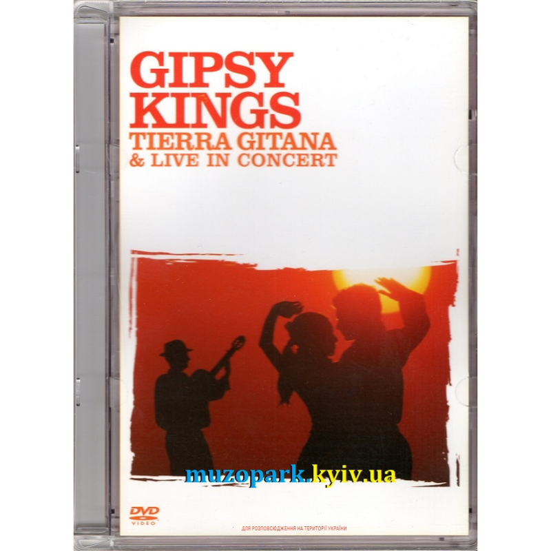 Відеодиск DVD GIPSY KINGS Tierra Gitana & Live in Concert (2005)