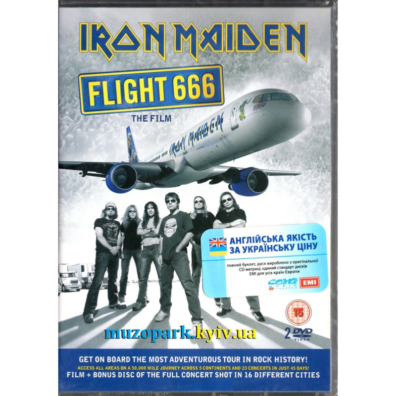 DVD Iron Maiden – Flight 666 (2009)