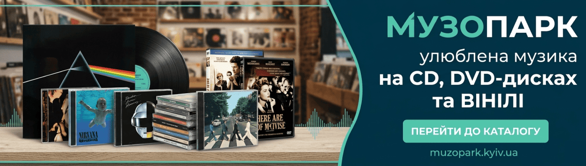 Акційні товари