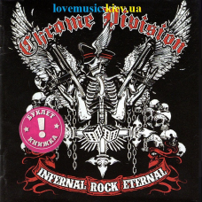 Музичний сд диск CHROME DIVISION Infernal rock eternal (2014) (audio cd)