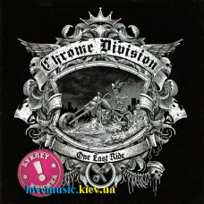Музичний сд диск CHROME DIVISION One last ride (2018) (audio cd)