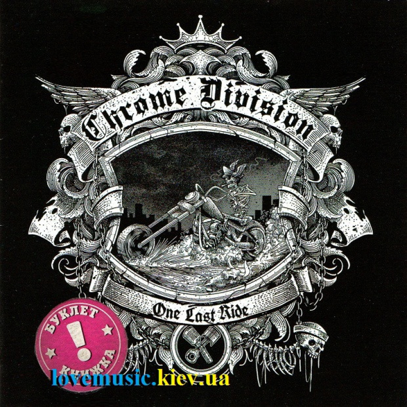 Музичний сд диск CHROME DIVISION One last ride (2018) (audio cd)