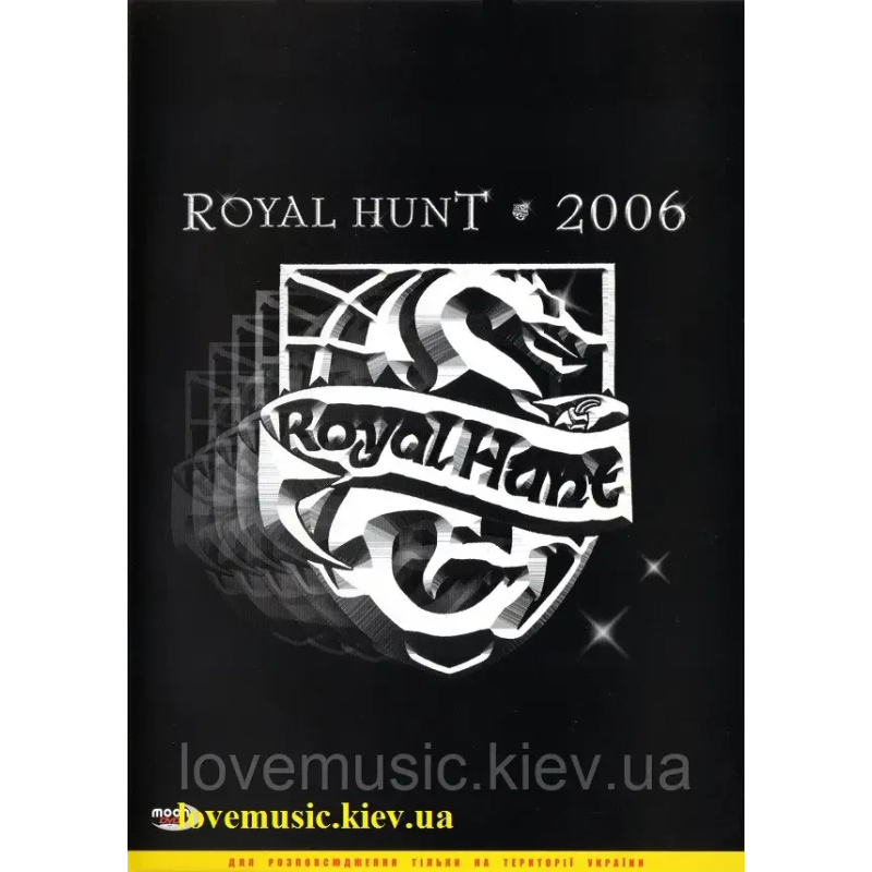 Відео диск ROYAL HUNT 2006 Live (2006) (dvd video)