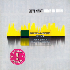 Музичний сд диск COVENANT Modern ruin (2011) (audio cd)