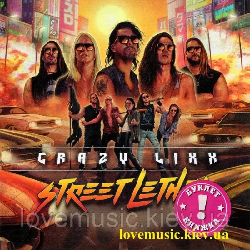 Музичний сд диск CRAZY LIXX Street lethal (2021) (audio cd)