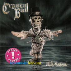 Музичний сд диск CRYSTAL BALL Deja-Voodoo (2016) (audio cd)