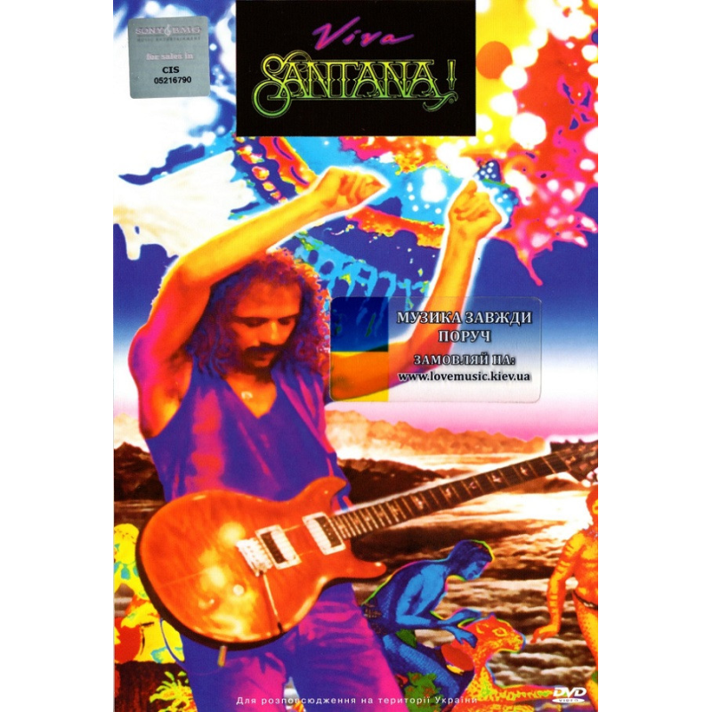 Відео диск SANTANA Viva Santana (2006) (dvd video)