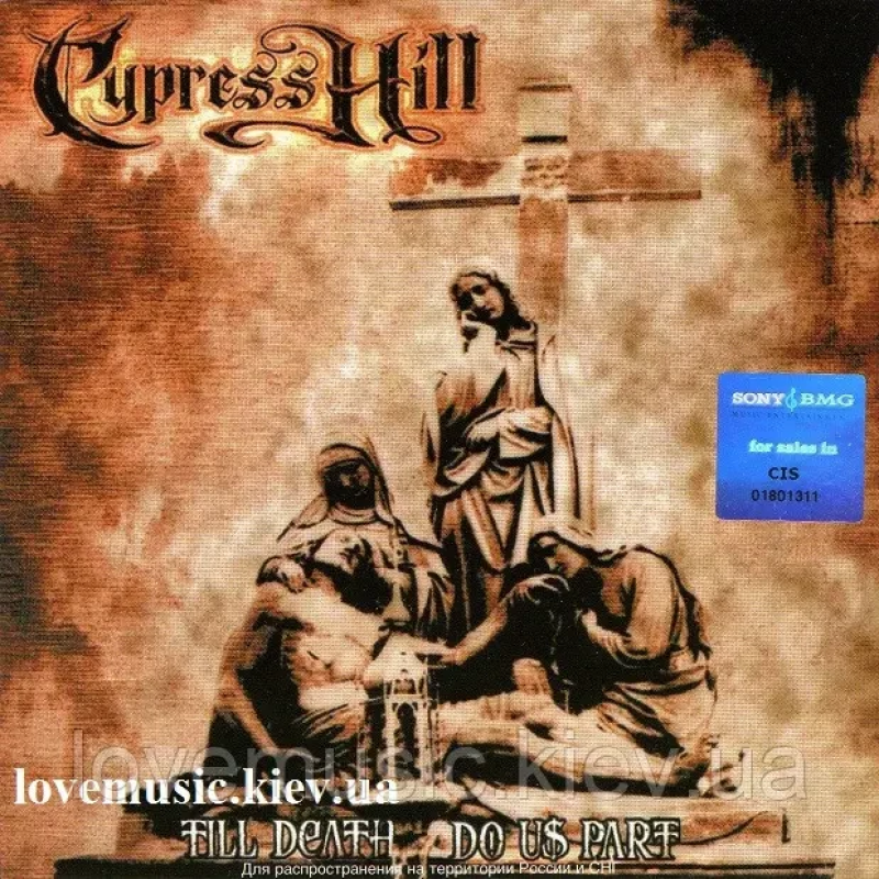 Музичний сд диск CYPRESS HILL Till death do us part (2004) (audio cd)