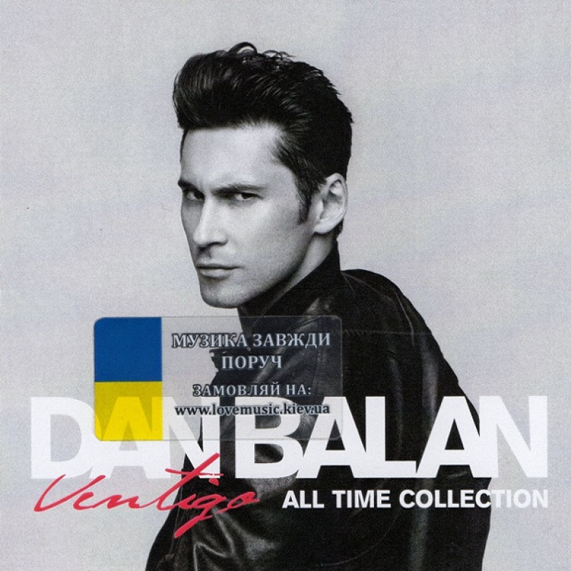 Музичний сд диск DAN BALAN Ventigo. All time collection (2018) (audio cd)