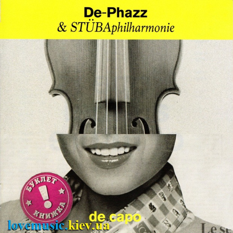 Музичний сд диск DE PHAZZ & STUBA Philharmonie De Capo (2019) (audio cd)
