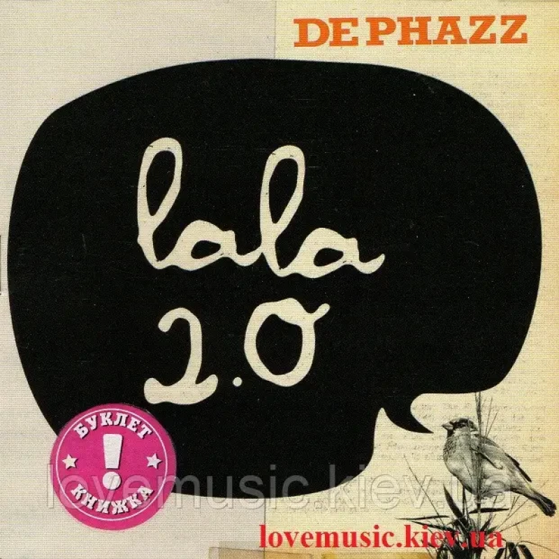 Музичний сд диск DE PHAZZ Lala 2.0 (2010) (audio cd)