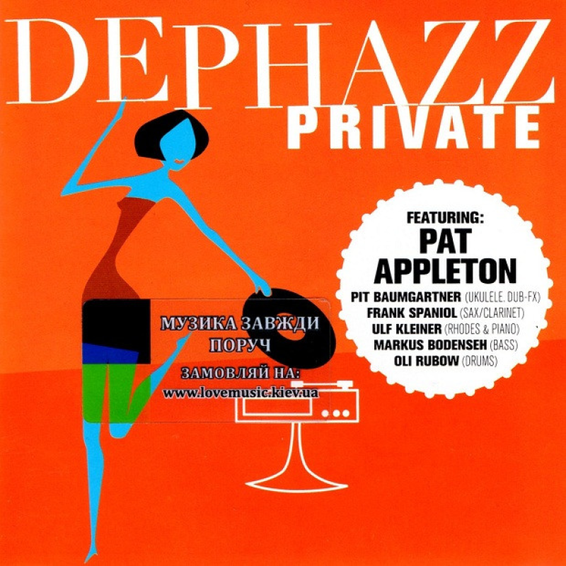 Музичний сд диск DE PHAZZ Private (2016) (audio cd)