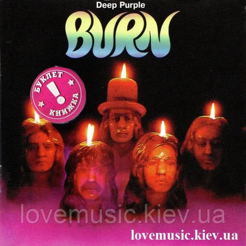 Музичний сд диск DEEP PURPLE Burn (1974) (audio cd)