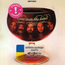 Музичний сд диск DEEP PURPLE Come taste the band (1975) (audio cd)