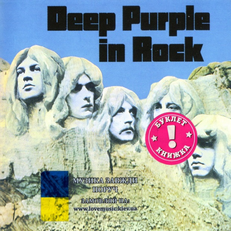 Музичний сд диск DEEP PURPLE In rock (1970) (audio cd)