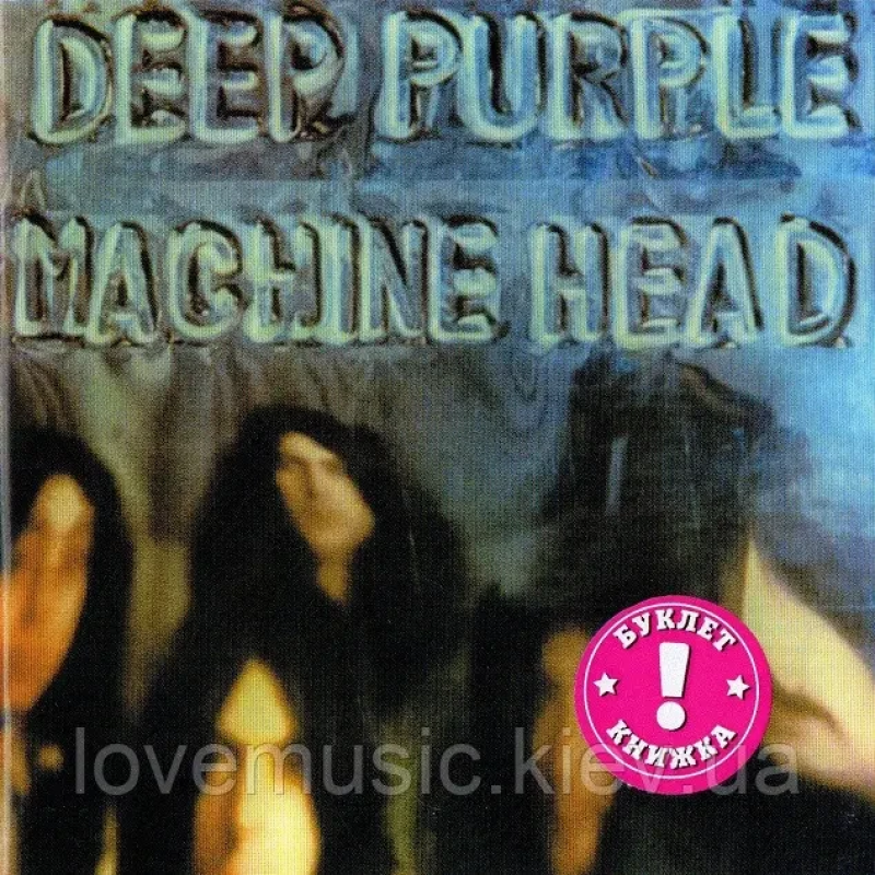 Музичний сд диск DEEP PURPLE Machine head (1972) (audio cd)