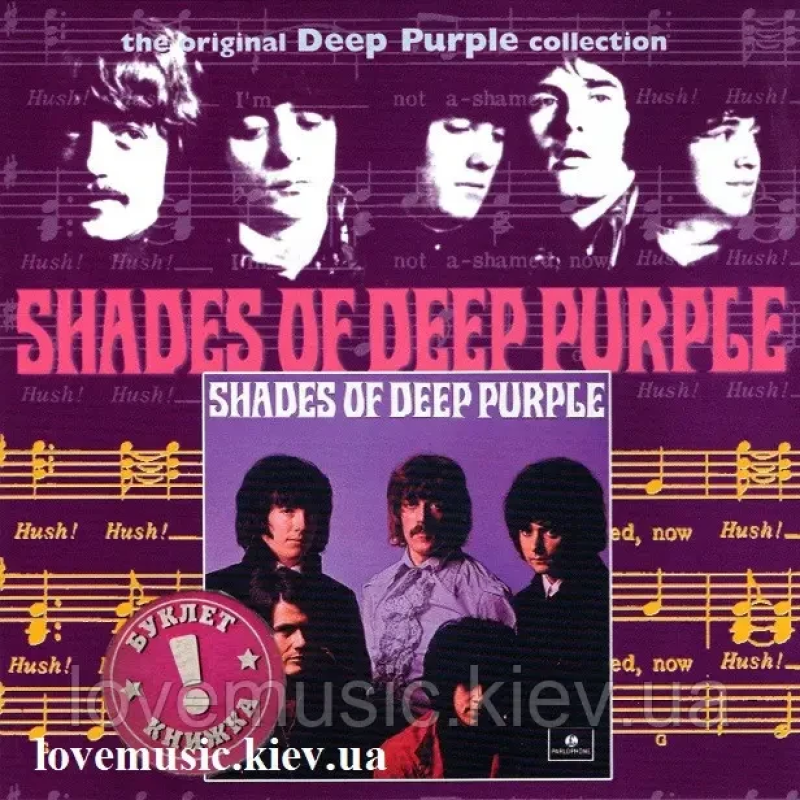 Музичний сд диск DEEP PURPLE Shades of Deep Purple (1968) (audio cd)