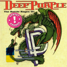Музичний сд диск DEEP PURPLE The battle rages on (1993) (audio cd)