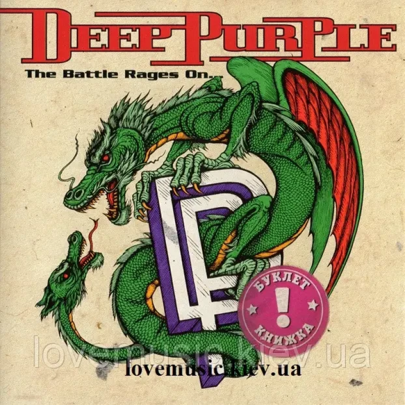 Музичний сд диск DEEP PURPLE The battle rages on (1993) (audio cd)