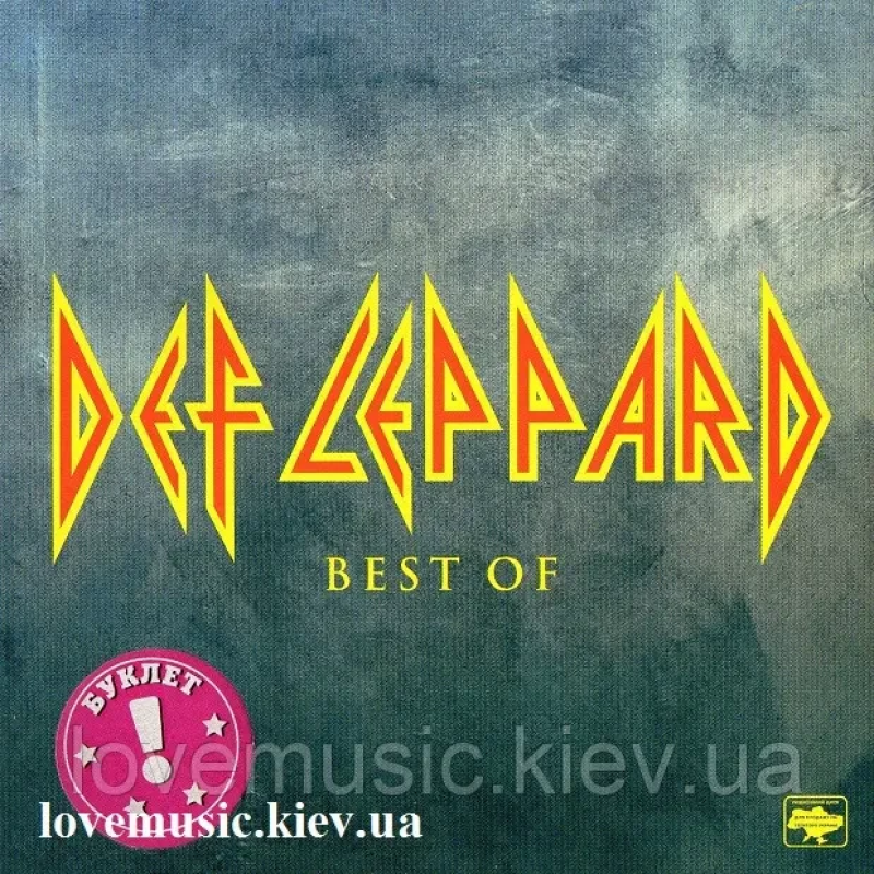 Музичний сд диск DEF LEPPARD Best of (2004) (audio cd)