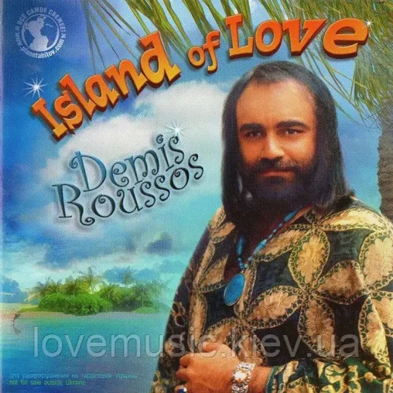 Музичний сд диск DEMIS ROUSSOS Island of love (2006) (audio cd)