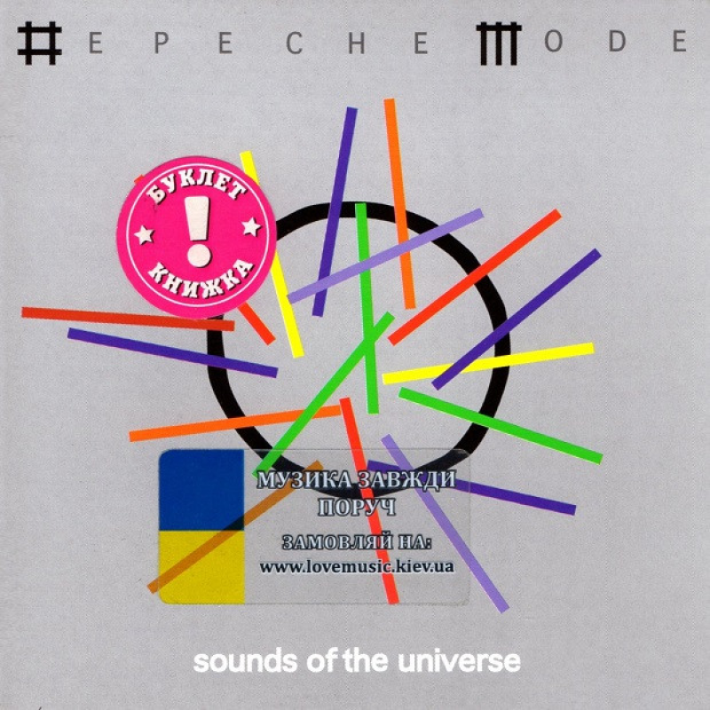 Музичний сд диск DEPECHE MODE Sounds of the Universe (2009) (audio cd)