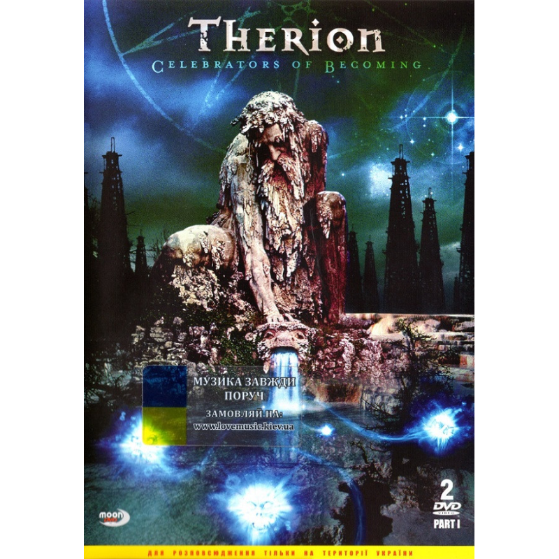 Відео диск THERION Celebrations of becoming Pt. 1 (2006) (dvd video)