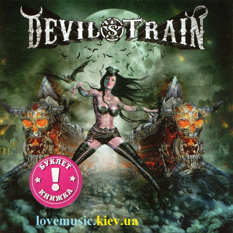 Музичний сд диск DEVIL“S TRAIN II (2015) (audio cd)