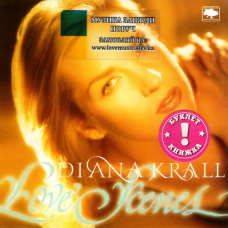 Музичний сд диск DIANA KRALL Love scences (1997) (audio cd)