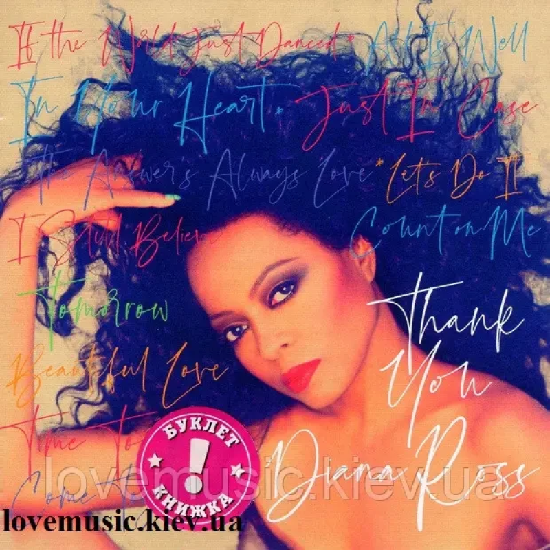 Музичний сд диск DIANA ROSS Thank you (2021) (audio cd)