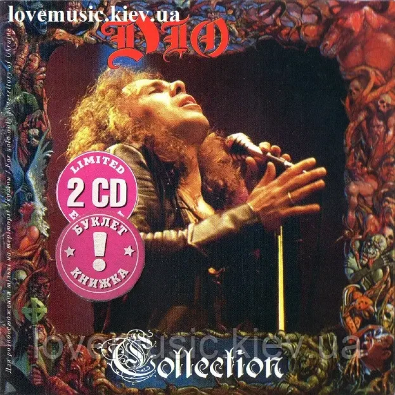 Музичний сд диск DIO Collection (2003) (audio cd)