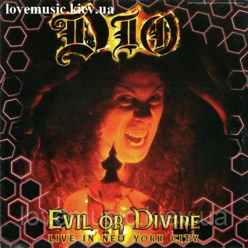Музичний сд диск DIO Evil or divine (2005) (audio cd)