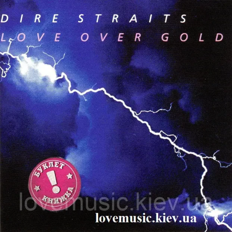 Музичний сд диск DIRE STRAITS Love over gold (1982) (audio cd)