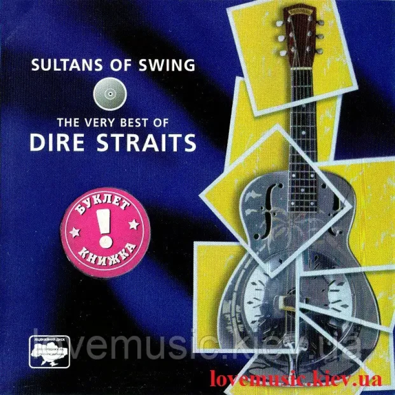 Музичний сд диск DIRE STRAITS Sultans of swing (1998) (audio cd)