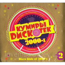 Музичний сд диск DISCO IDOLS OF 2000–x vol. 2 Кумиры дискотек 2000 (2009) (audio cd)