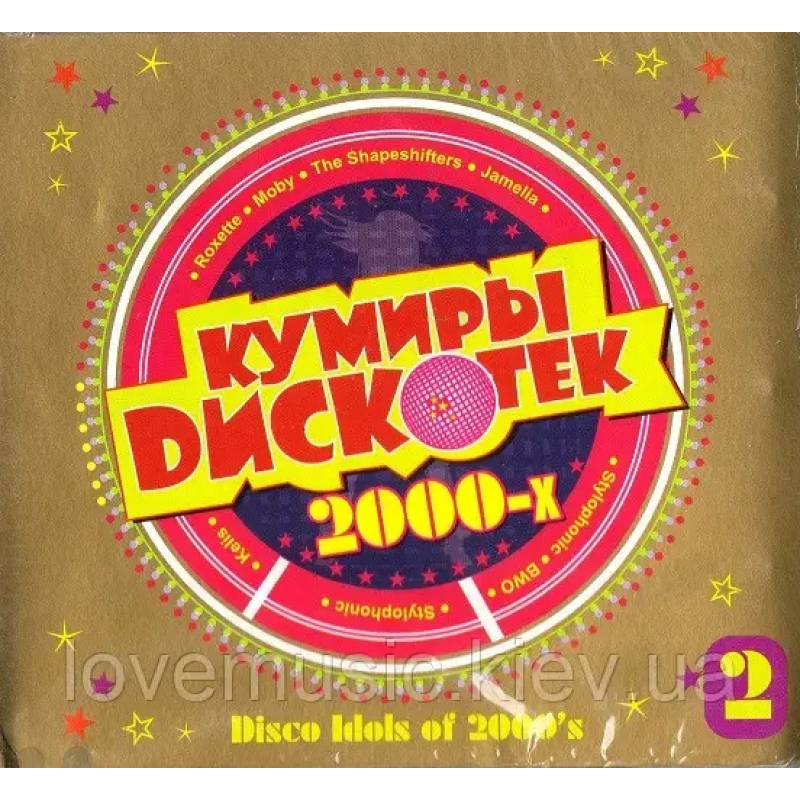 Музичний сд диск DISCO IDOLS OF 2000–x vol. 2 Кумиры дискотек 2000 (2009) (audio cd)