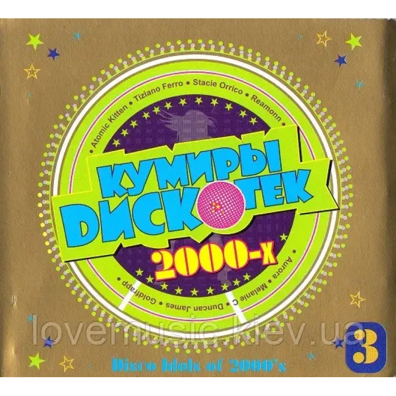 Музичний сд диск DISCO IDOLS OF 2000–x vol. 3 Кумиры дискотек 2000 (2009) (audio cd)