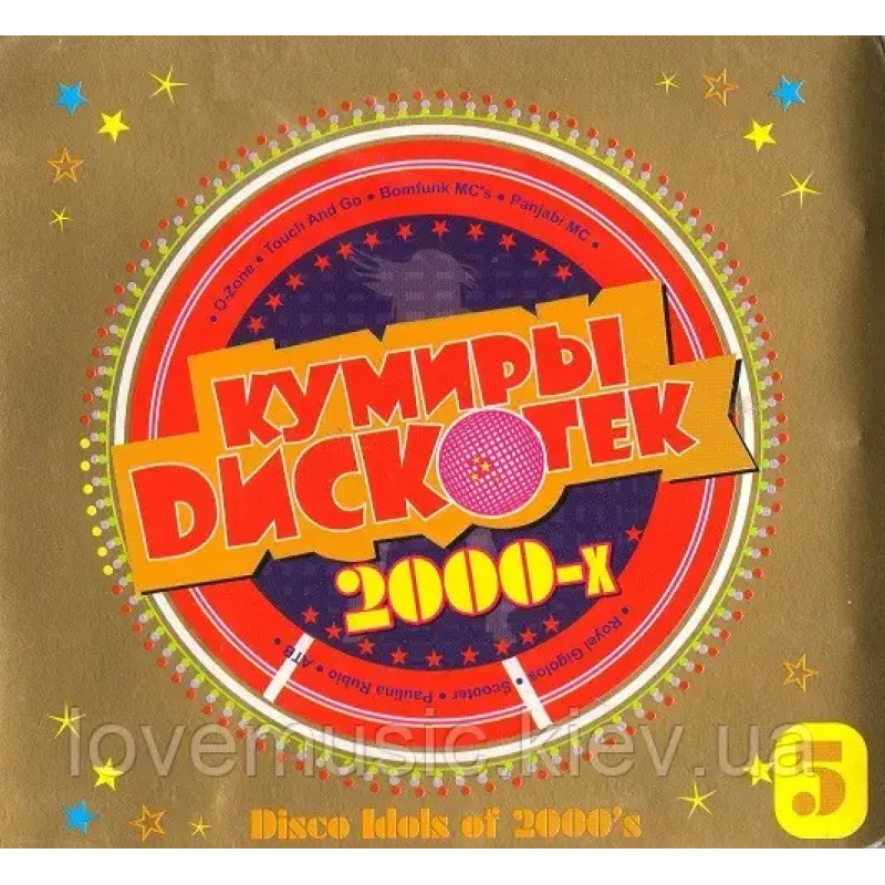Музичний сд диск DISCO IDOLS OF 2000–x vol. 5 Кумиры дискотек 2000 (2009) (audio cd)