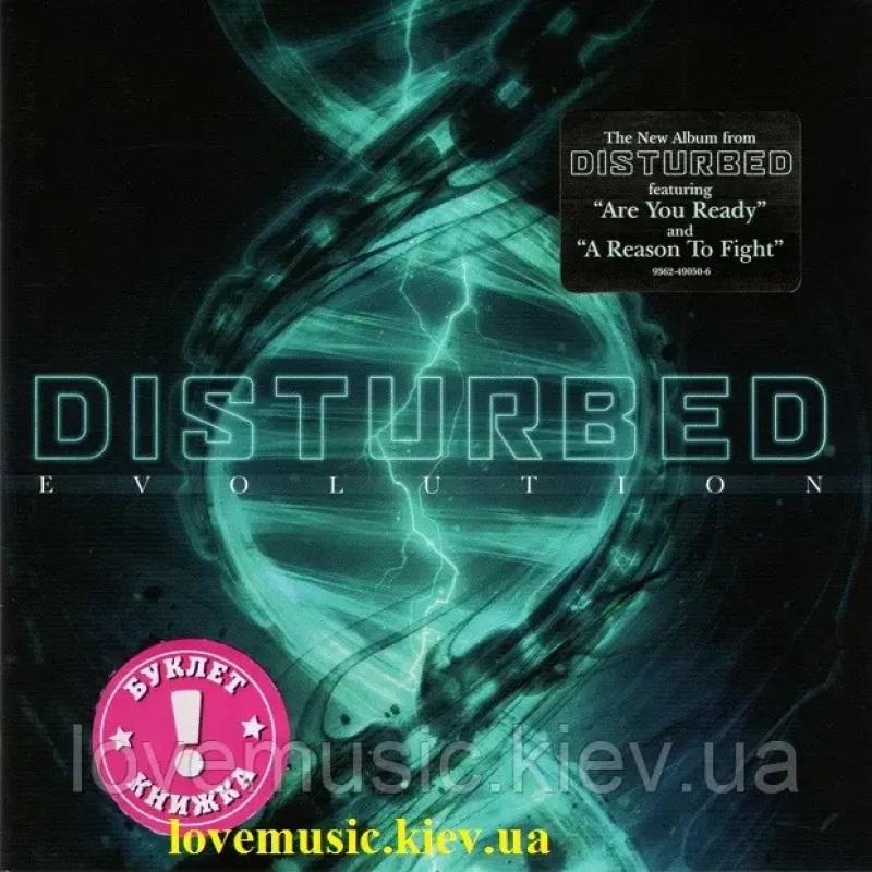 Музичний сд диск DISTURBED Evolution (2018) (audio cd)