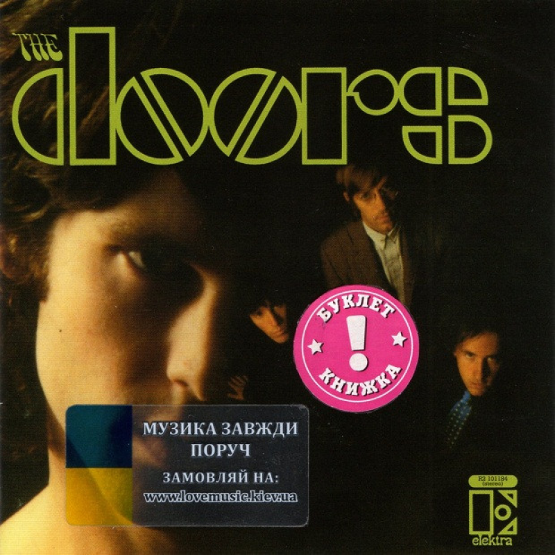 Музичний сд диск THE DOORS The doors (1967) (audio cd)