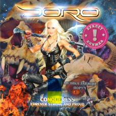 Музичний сд диск DORO Conqueress: Forever strong and proud (2023) (audio cd)