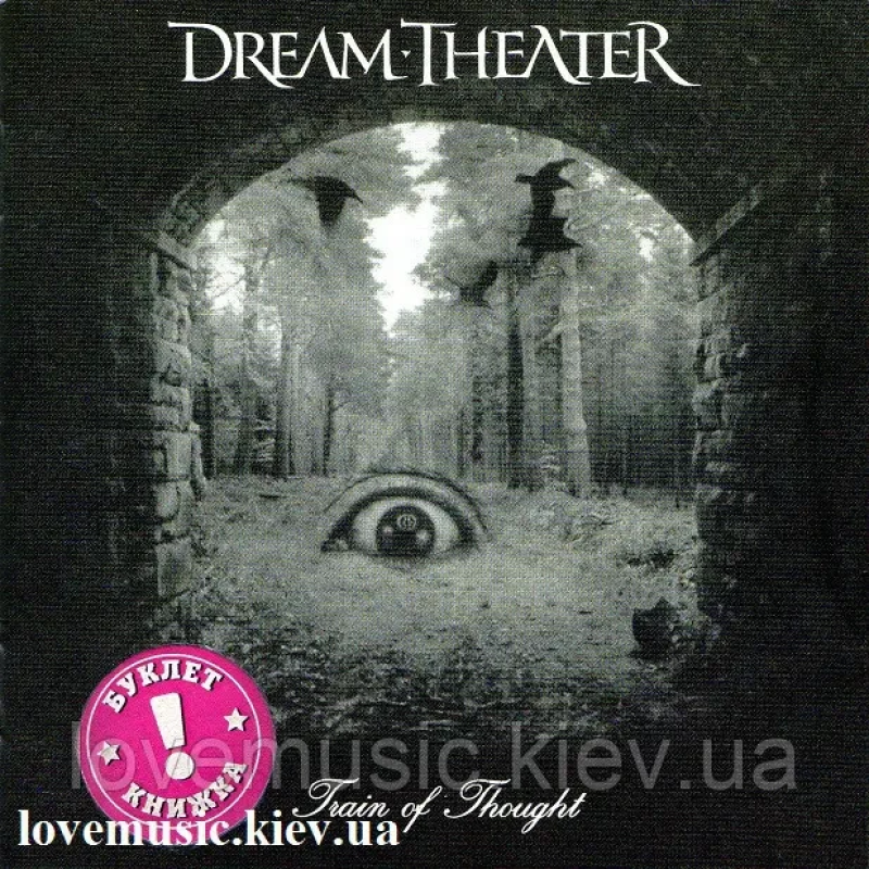 Музичний сд диск DREAM THEATER Train of thought (2003) (audio cd)