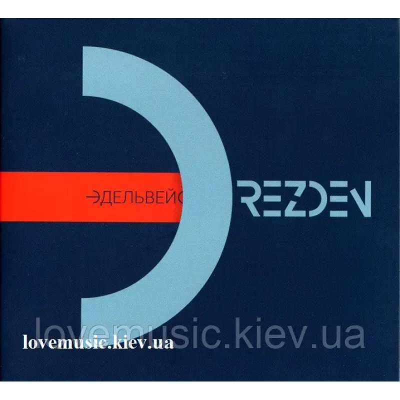 Музичний сд диск DREZDEN Эдельвейс (2019) (audio cd)