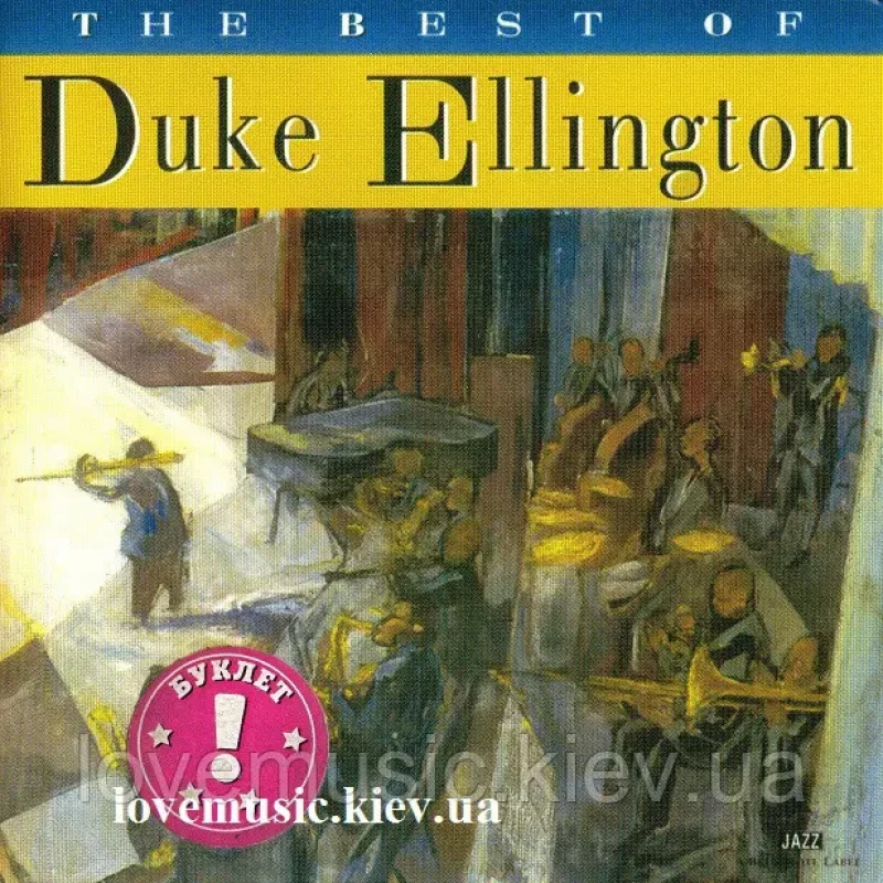 Музичний сд диск DUKE ELLINGTON The best of (1995) (audio cd)