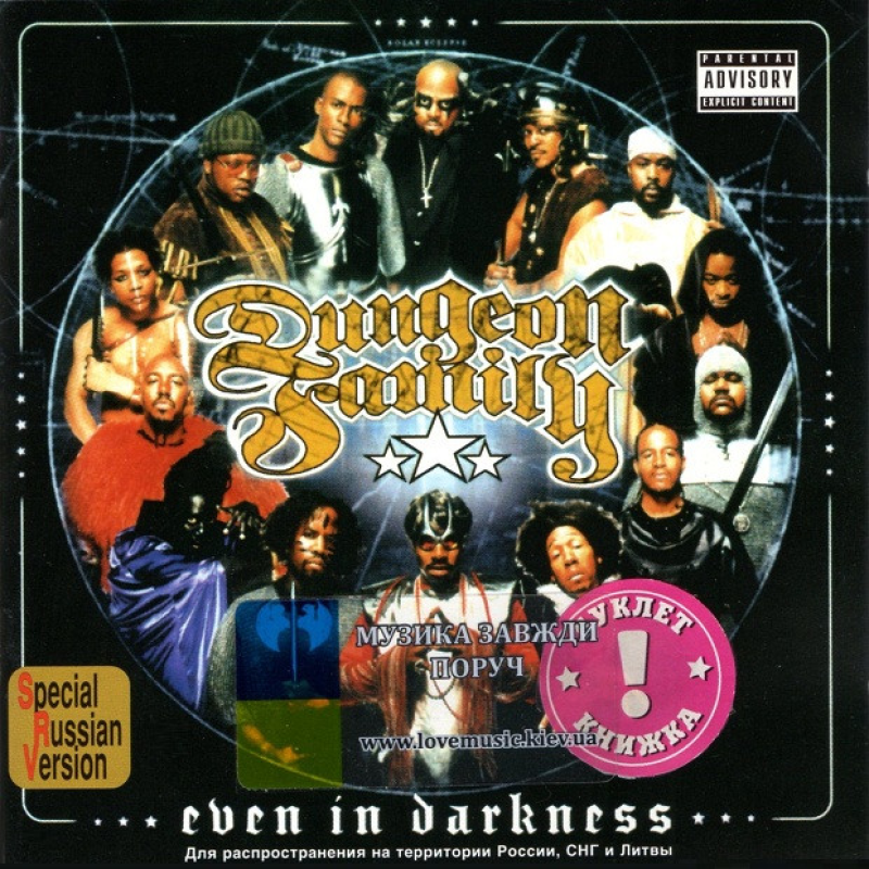 Музичний сд диск DUNGEON FAMILY Even in darkness (2001) (audio cd)